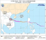 "环高"减弱为强热带风暴级 海南有较强风雨 - 中新网海南频道