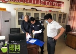 喜讯！海南一民警获评2020全国“最美基层民警”提名奖 - 海南新闻中心