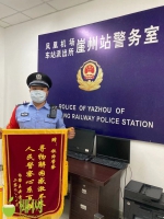 海南环岛高铁站台上一行李箱迟迟无人认领，民警一个举动获感谢 - 海南新闻中心