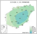 海南省气象部门：预计今年汛期影响我省的热带气旋个数为8-10个 较常年偏多 - 海南新闻中心