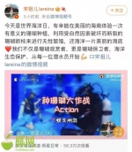 辰亦儒、宋祖儿都在三亚海棠湾这里，喊你一起守护这片蓝！ - 海南新闻中心