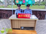 海口：端午期间刑事类警情同比下降15%，抓获犯罪嫌疑人16名 - 海南新闻中心