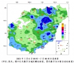 图片 - 海南新闻中心