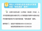 权威解答!海南自贸港人才医疗保障政策12问 - 中新网海南频道