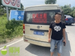 三亚交警透过车窗一看惊了！小面包车“大肚量”，7座“塞进”14人…… - 海南新闻中心