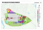 海口江东新区空港一站式飞机维修基地项目完工 计划10月交付使用 - 海南新闻中心