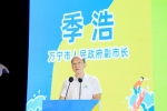 2021年海南省全民健身运动会万宁分会场活动正式启幕 - 海南新闻中心