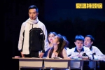 开心麻花爆笑舞台剧《夏洛特烦恼》演出剧照。图片来自演出团方 - 中新网海南频道