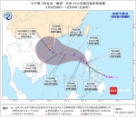 台风“康森”继续靠近海南 “灿都”已加强为超强台风级 - 海南新闻中心