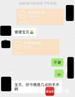 事发三亚，46岁女子一人扮三角色网恋诈骗 两兄弟被骗40余万元 - 海南新闻中心