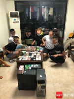 涉案资金达2亿元！定安警方成功打掉“跑分”犯罪团伙 - 海南新闻中心