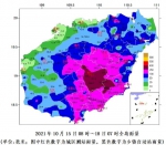 万宁近3天平均降雨量为139.8毫米 最大为三更罗镇343.7毫米 - 海南新闻中心