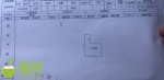 8套商铺、3套房产！海南王绍章涉黑组织罚没财产将拍卖 - 海南新闻中心