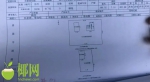 8套商铺、3套房产！海南王绍章涉黑组织罚没财产将拍卖 - 海南新闻中心