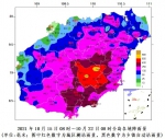 热带气旋或于25日生成！未来一周海南还有最低气温16℃+雨雨雨 - 海南新闻中心