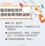 热带气旋或于25日生成！未来一周海南还有最低气温16℃+雨雨雨 - 海南新闻中心