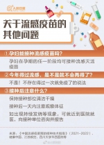 热带气旋或于25日生成！未来一周海南还有最低气温16℃+雨雨雨 - 海南新闻中心