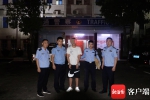 仅8小时！儋州公安交警支队成功侦破一起交通肇事致人死亡逃逸案件 - 海南新闻中心