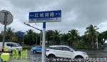 投诉！海口这条道路雨后露出“丑态”，市民出行常被“坑” - 海南新闻中心