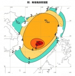 海南发布南海海浪II级警报（橙色） - 海南新闻中心