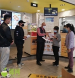 海口2家餐饮店被责令限期整改，涉及麦当劳、豪享来 - 海南新闻中心