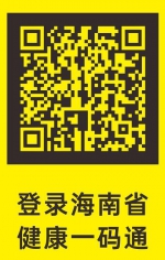 2021海口消费展狂欢购物盛典即将来袭，提前收好攻略！ - 海南新闻中心