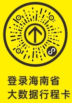 2021海口消费展狂欢购物盛典即将来袭，提前收好攻略！ - 海南新闻中心