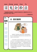 海南省反诈骗中心：年终贷款，谨防网络贷款诈骗！ - 海南新闻中心