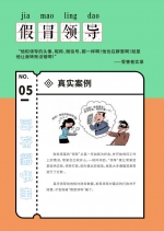 海南省反诈骗中心：年终贷款，谨防网络贷款诈骗！ - 海南新闻中心