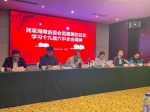 民革海南省委会直属四总支召开2022年党员代表大会 - 海南新闻中心