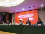 民革海南省委会直属四总支召开2022年党员代表大会 - 海南新闻中心