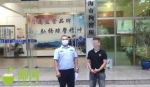 严打“工具人”！琼海警方已处理45人，多人被刑拘 - 海南新闻中心