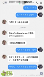 美瞳成本多少？记者海口调查发现瞳代“暴利” - 海南新闻中心