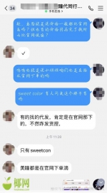 美瞳成本多少？记者海口调查发现瞳代“暴利” - 海南新闻中心