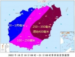 “纳沙”将于19日擦过南部沿海地区，未来几天海南天气→ - 海南新闻中心