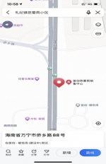 关于寻找万宁市礼纪镇莲心路芭蕾雨小区大门口左边早市一名卖香蕉男子的通告 - 海南新闻中心